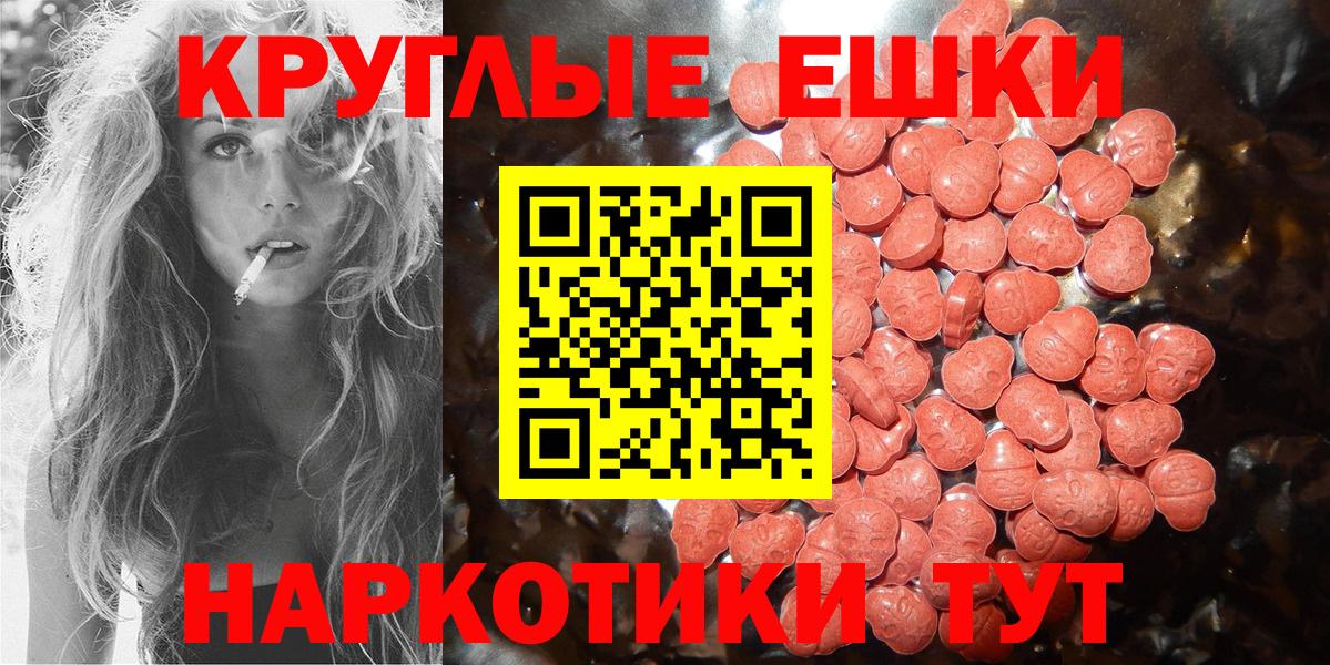 Экстази louis Vuitton  Экстази ешки  Ростов Великий  Вход с VPN 
