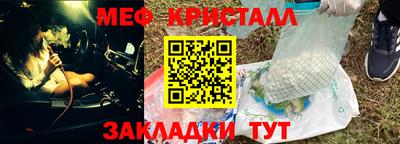 стаф Первоуральск