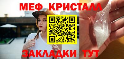 таблы Партизанск
