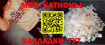 таблы Партизанск