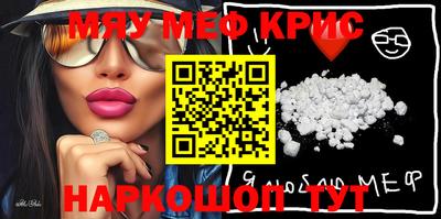 стаф Первоуральск