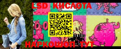 стаф Первоуральск