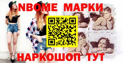 стаф Первоуральск