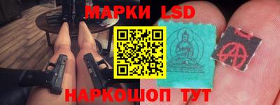 таблы Партизанск