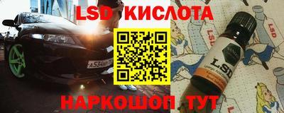стаф Первоуральск