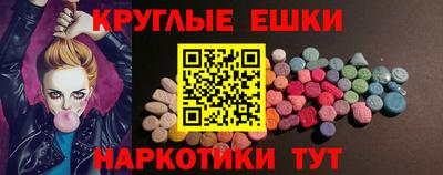 альфа пвп VHQ Пенза