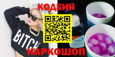 таблы Партизанск