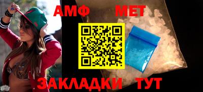 таблы Партизанск