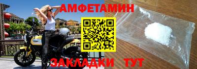 синтетический гашиш Пушкино