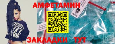синтетический гашиш Пушкино
