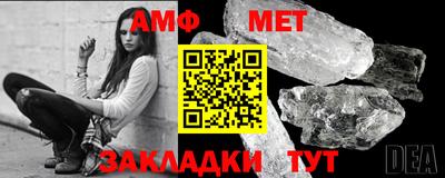 таблы Партизанск