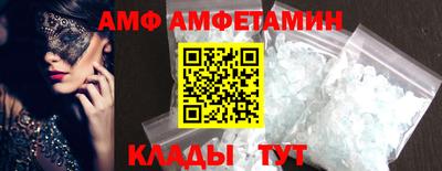 таблы Партизанск