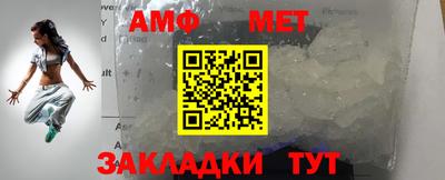таблы Партизанск