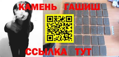 таблы Партизанск