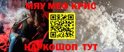 альфа пвп VHQ Пенза