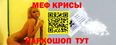 таблы Партизанск