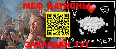 таблы Партизанск