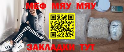 таблы Партизанск