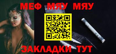 стаф Первоуральск