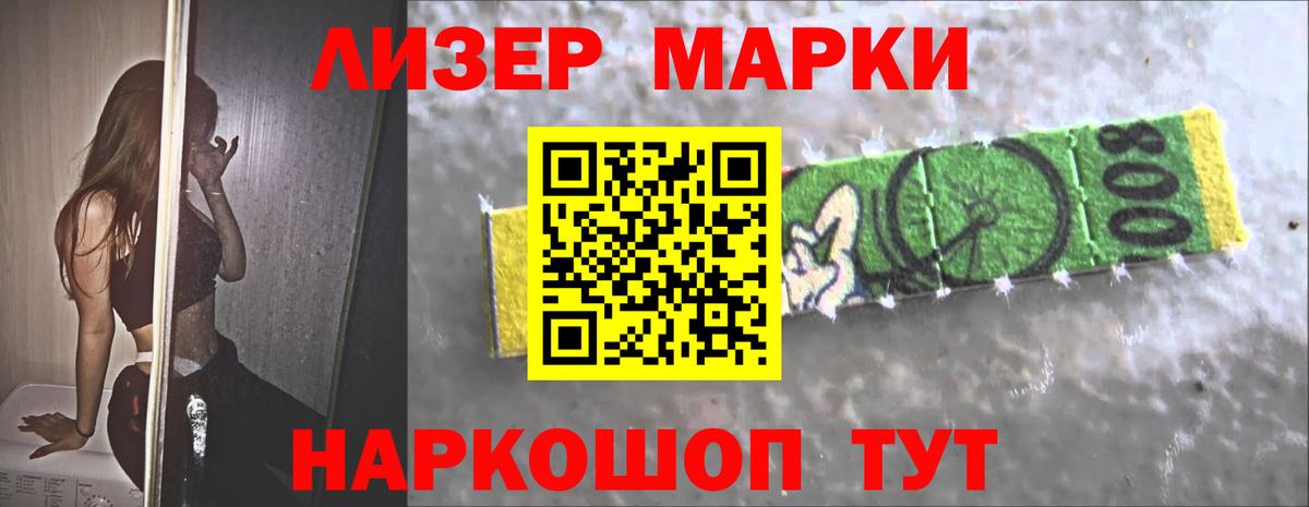 ЛСД экстази кислота  Вход с VPN  LSD-25 экстази  Ростов Великий  Лсд 25 экстази ecstasy 