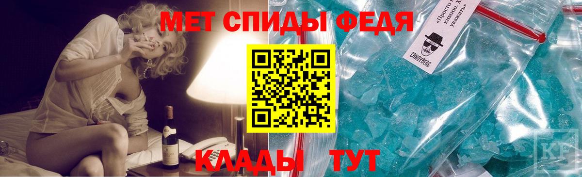 Метамфетамин  Метамфетамин мет  Вход с VPN  Метамфетамин мет  Ростов Великий 