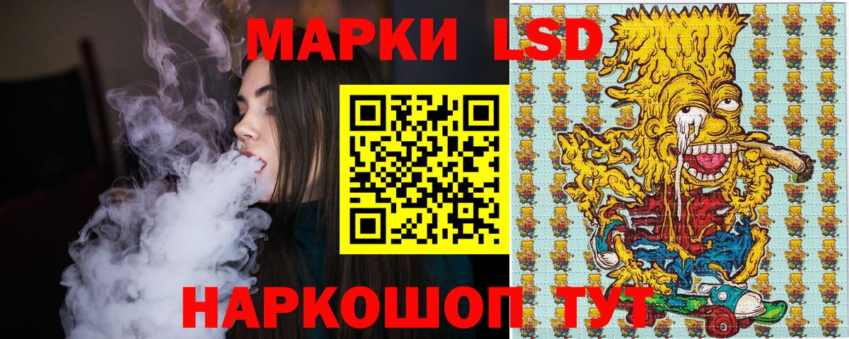 Ростов Великий  Марки N-bome 1,8мг  Вход с VPN  Марки N-bome 1,8мг 