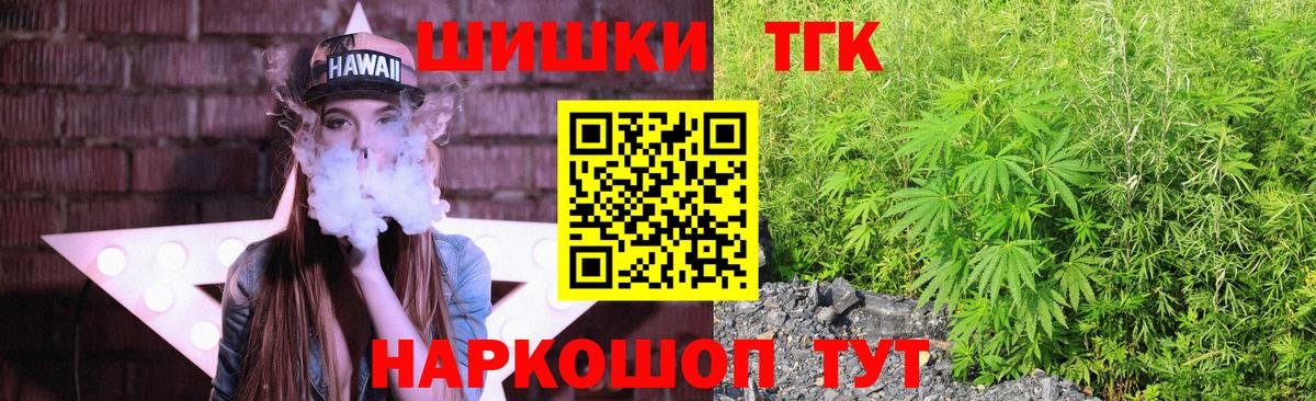 Канабис гибрид  Бошки Шишки MAZAR  Ростов Великий  Вход с VPN  Каннабис LSD WEED 