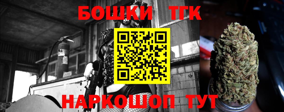 Шишки марихуана AK-47 Ростов Великий
